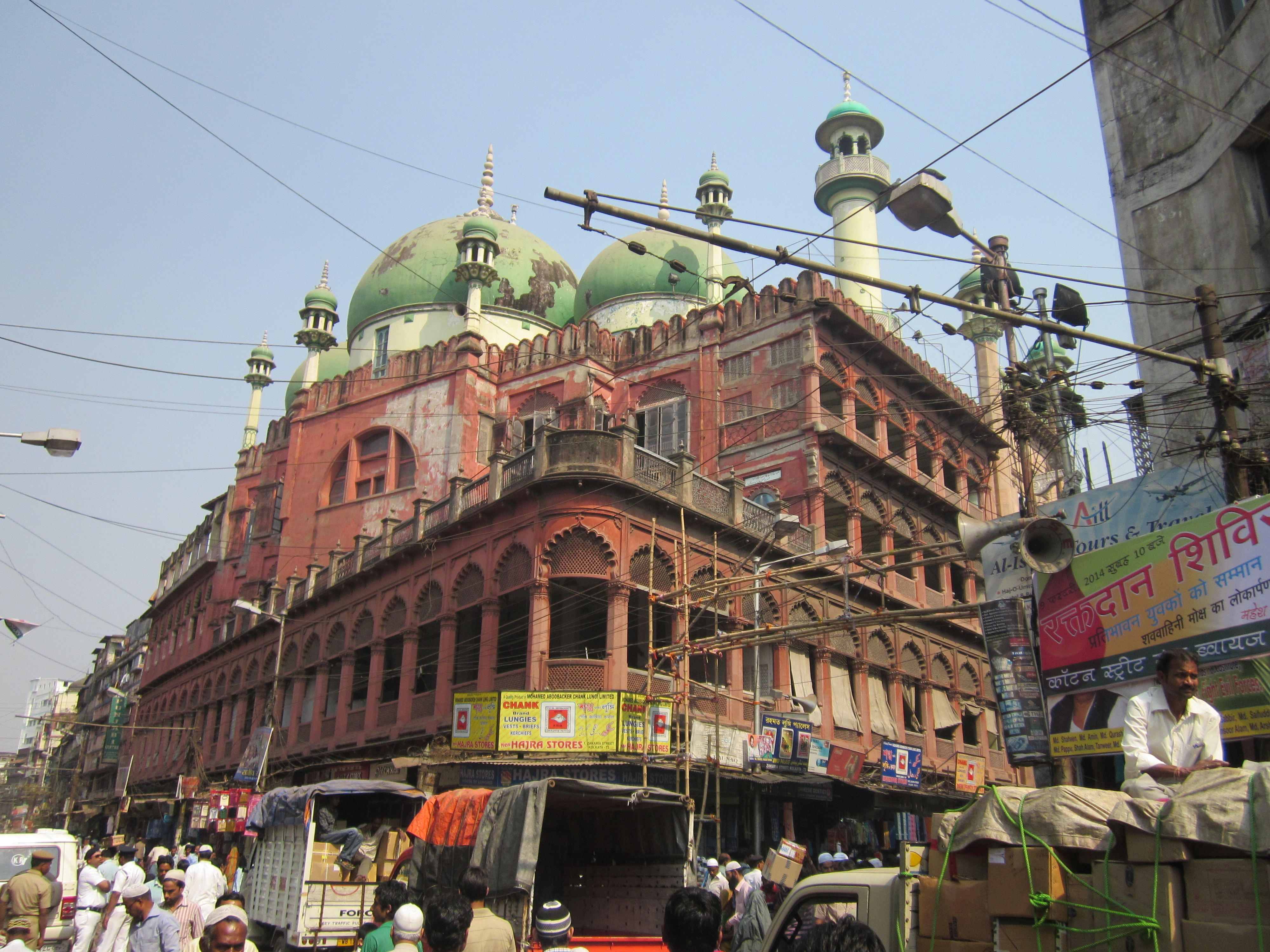 image Kolkata