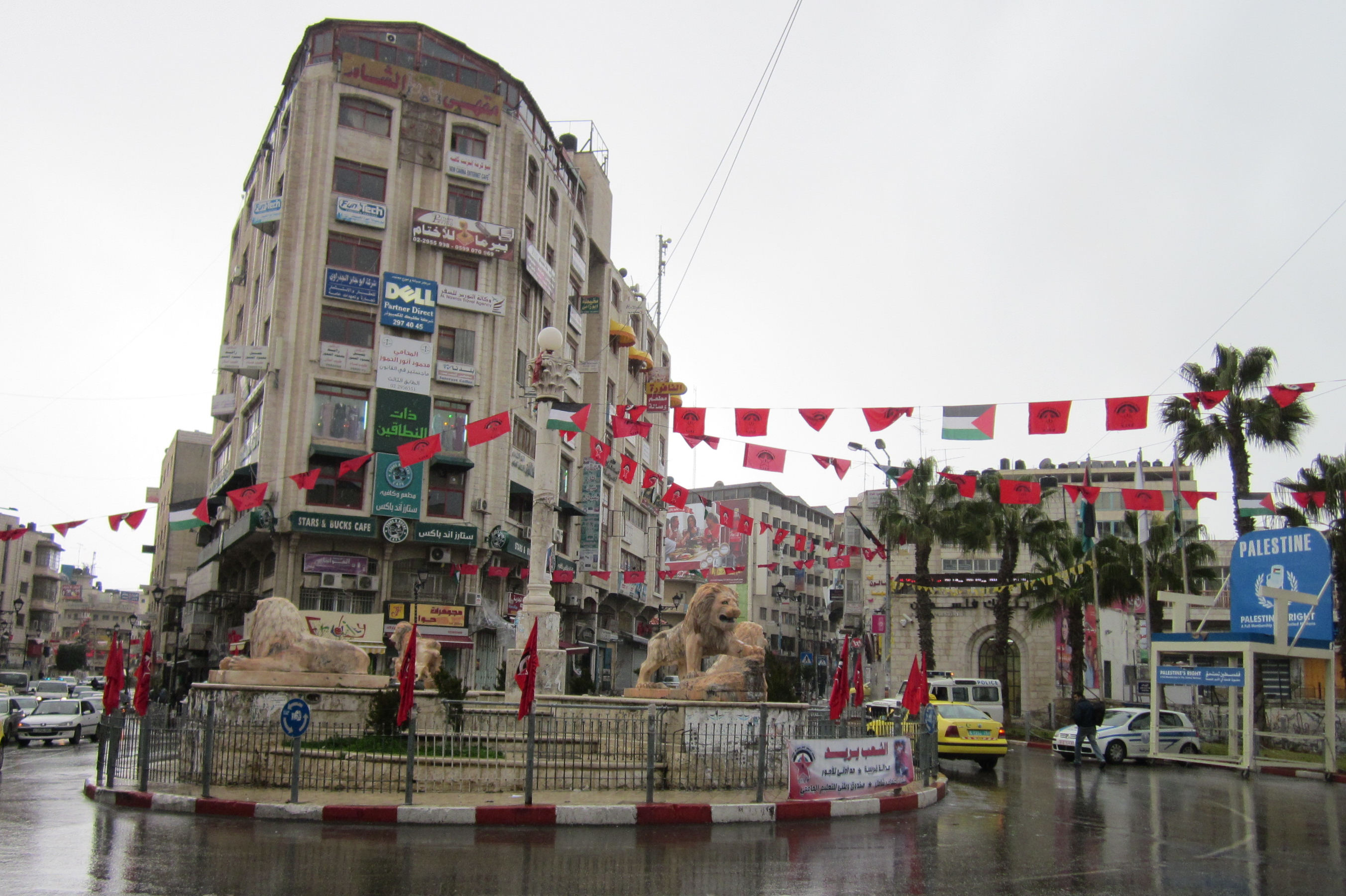 image Ramallah